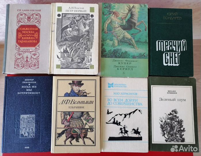 Книги СССР, часть1