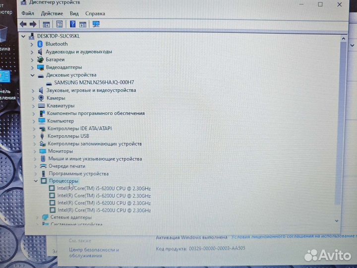Lenovo Thinkpad 13 i5-6200U 2.4Ghz/8Gb/256SSD Чек
