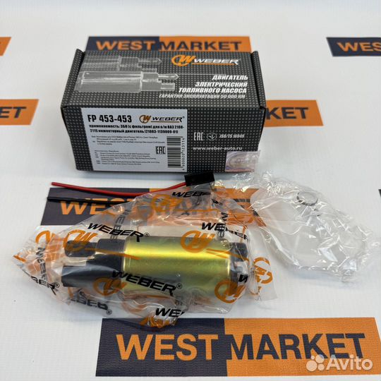 Бензонасос (моторчик) 2108-2115