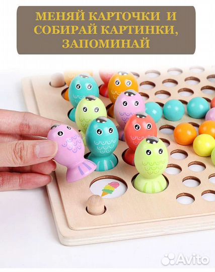 Деревянный сортер, монтессори, новые