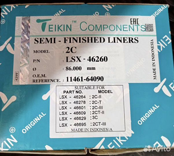 Продам гильзы новые