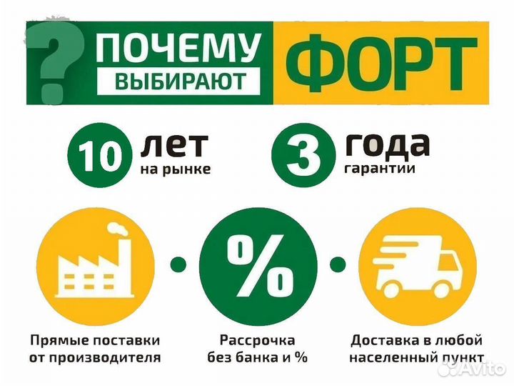 Тумба TV 2