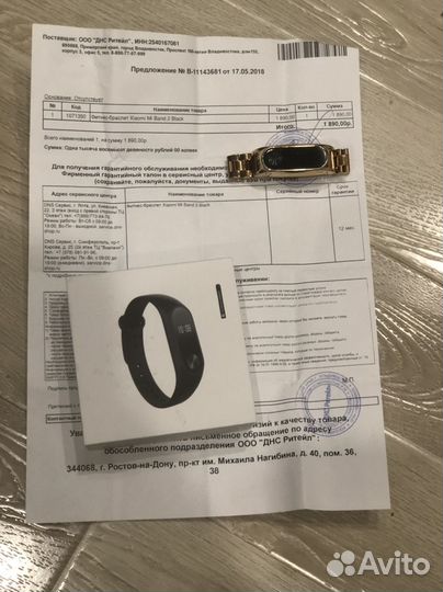 Часы mi band 2