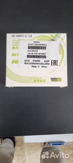 Свечи зажигания