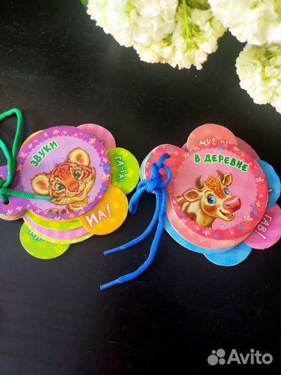 Книжечки для малышей