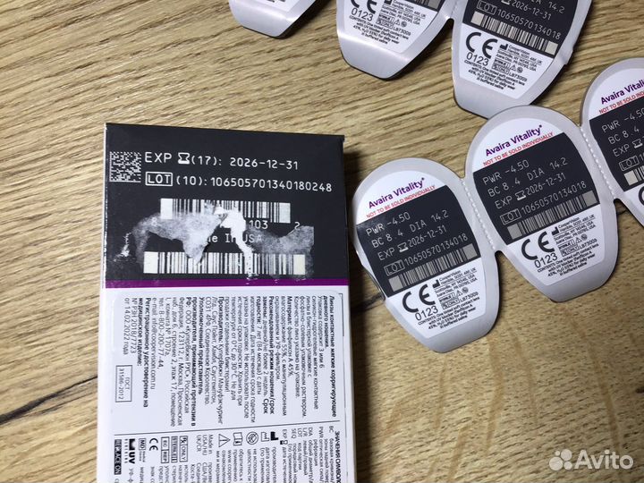 Линзы контактные -4,5 6шт (3 пары)