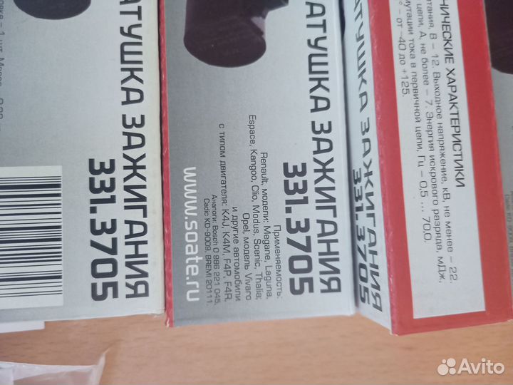 Катушка зажигания renault duster