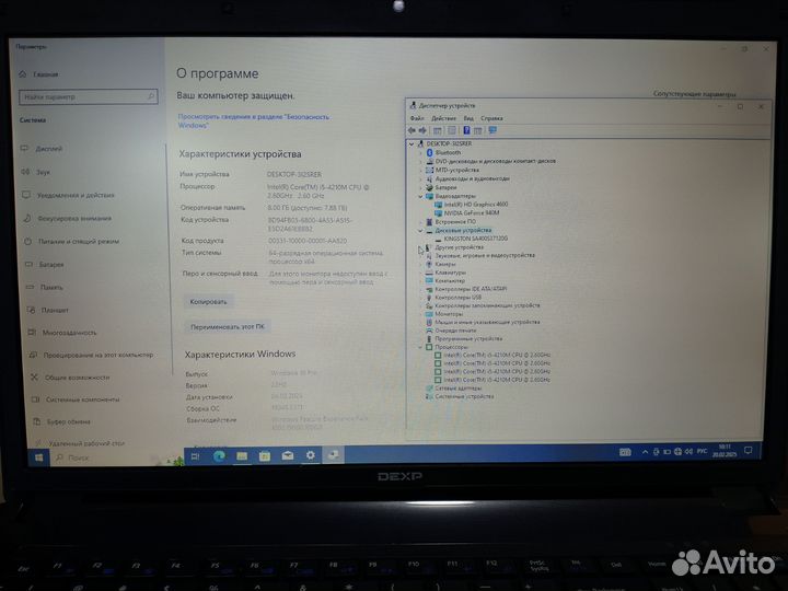 Ноутбук dexp cpv-670-sb 17.3 i5-4210m/8gb/940m 2gb