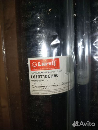 Ножки для стола