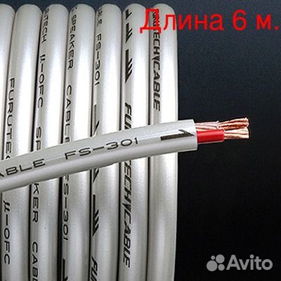 Furutech FS-301 (6м.)