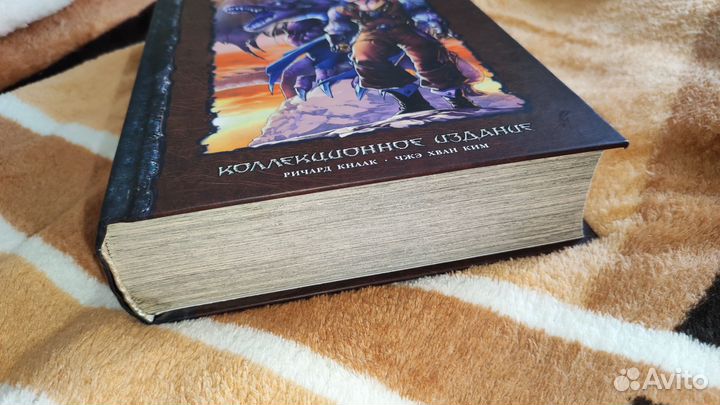 Warcraft the Sunwell Trilogy (коллекционное изд.)