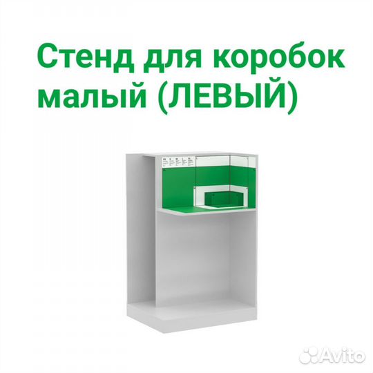 Мебель для пвз сдэк/ cdek