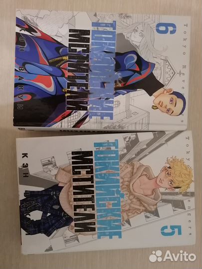 Манга токийские мстители