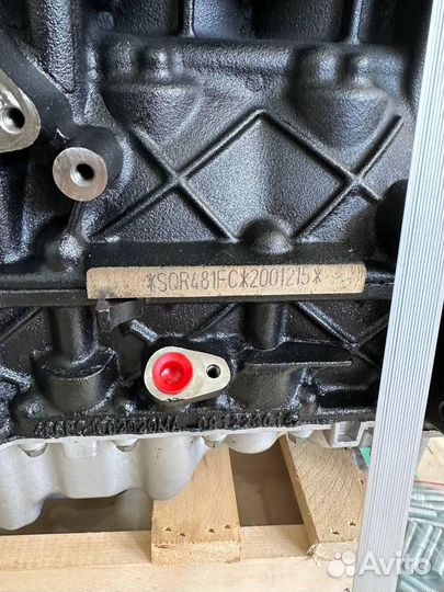 Двигатель новый SQR481FC 1.8 chery Tiggo T11 Vоrtех Тing