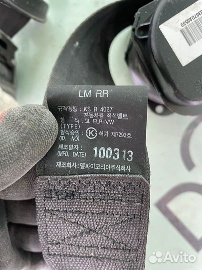 Пара задних ремней hyundai ix35