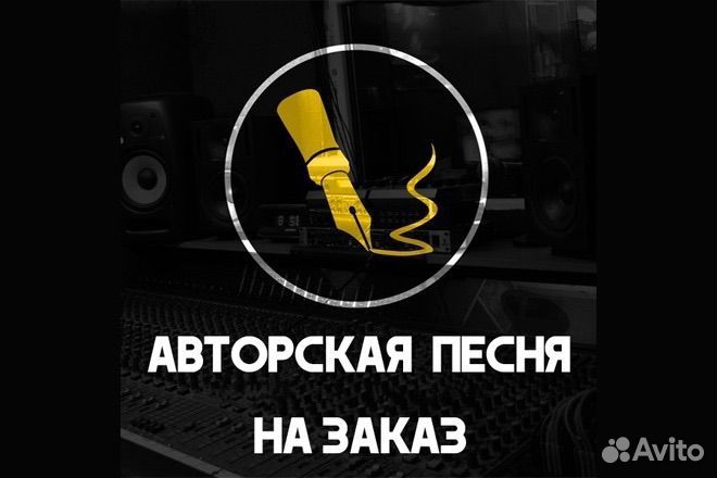 Авторская песня