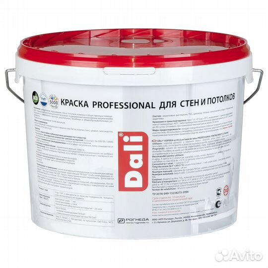 Dali professional краска для стен и потолков