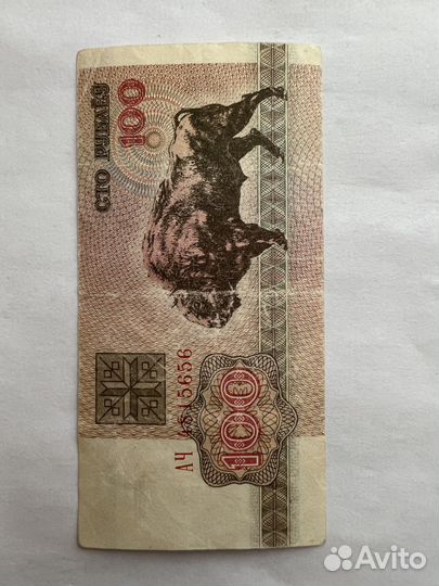 Банкнота Беларусии