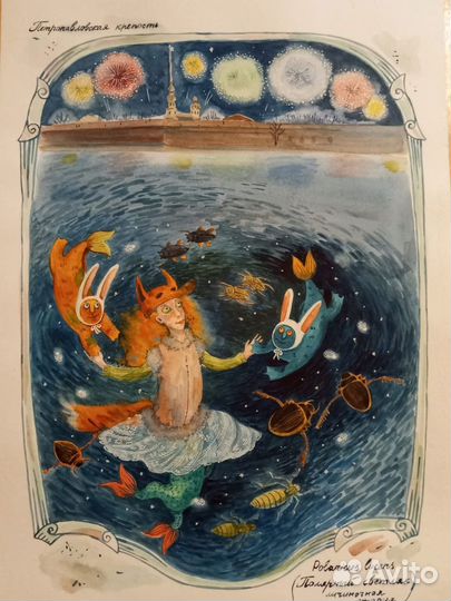 Календари 2 штуки