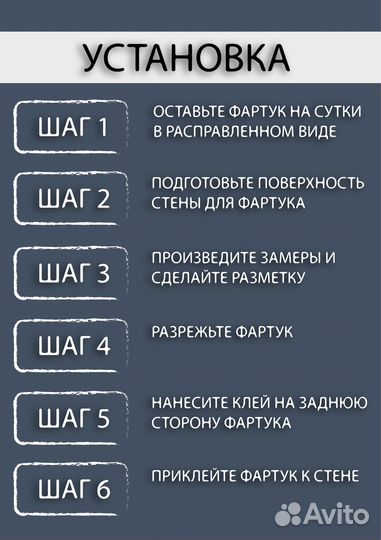 Плитка на кухню фартук из пвх 3м*60см скандия