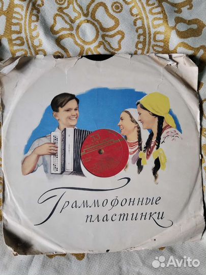 Граммофонные пластинки