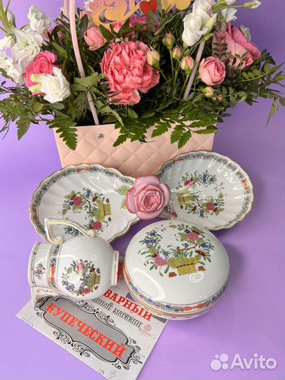 Сливочник/ молочник Herend 