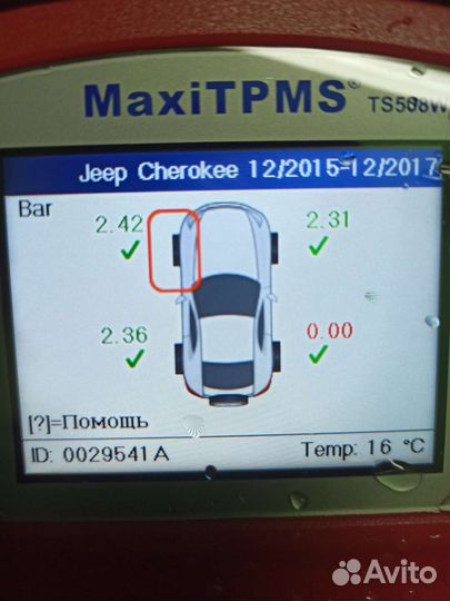 Прошивка датчиков давления