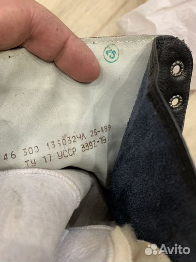 Сапоги хромовые на шнурках ввс СССР р.45, р.46