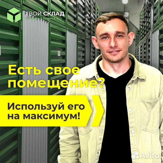 Продам готовый бизнес, доход от 300’000 в месяц