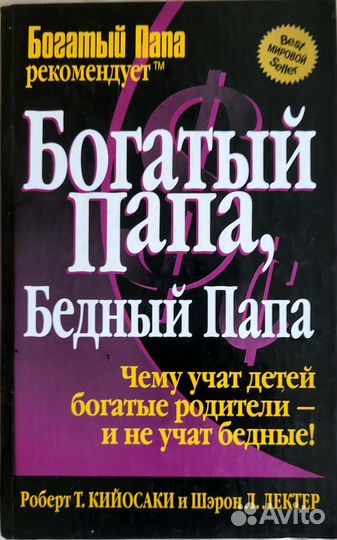 В отличном состоянии