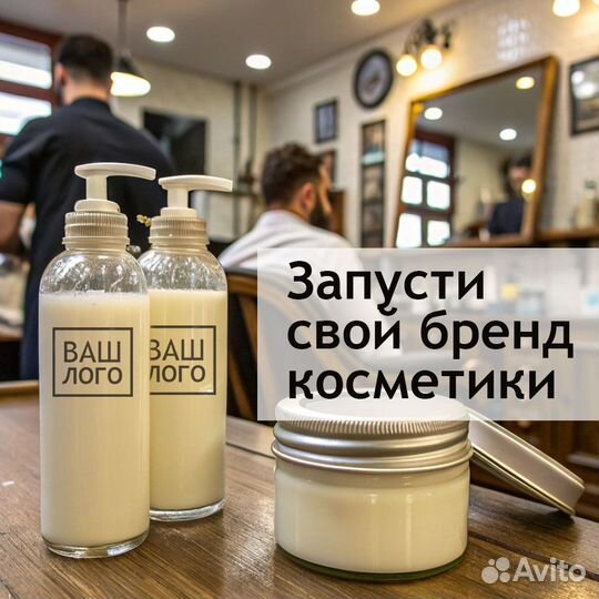 Создайте свой бренд косметики: увеличьте прибыль салона красоты