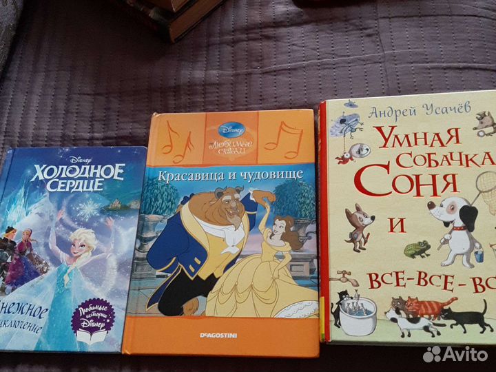 Детские книжки СССР. Суперраскраски