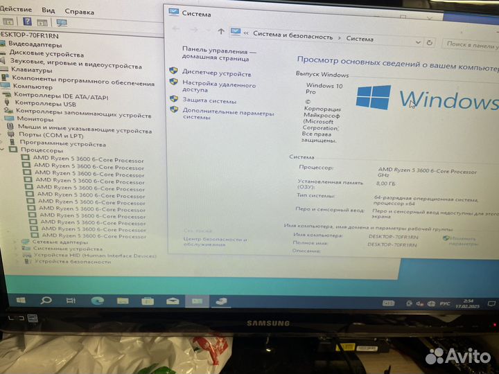 Msi b450 / ryzen 5 3600 - комплект