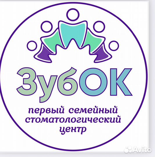 Врач стоматолог