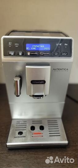 Кофемашина delonghi autentica Capuchino