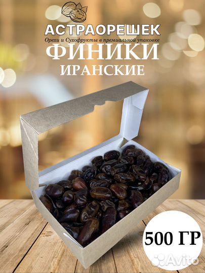 Орехи, сухофрукты, цукаты