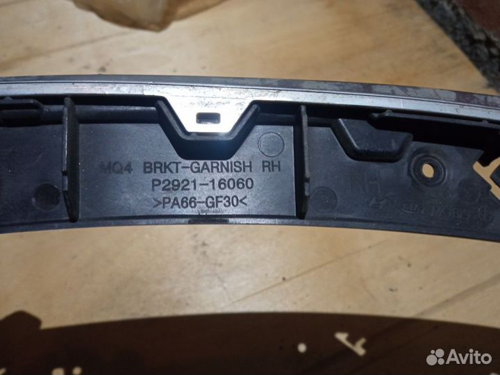 Накладка под фару KIA sorento 92136P2000