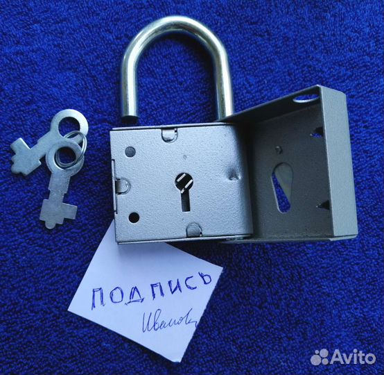 Замок контрольный
