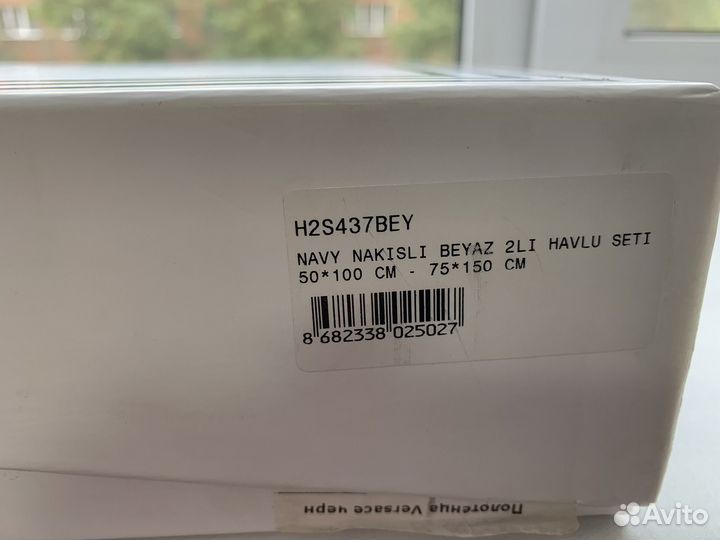 Набор махровых полотенец