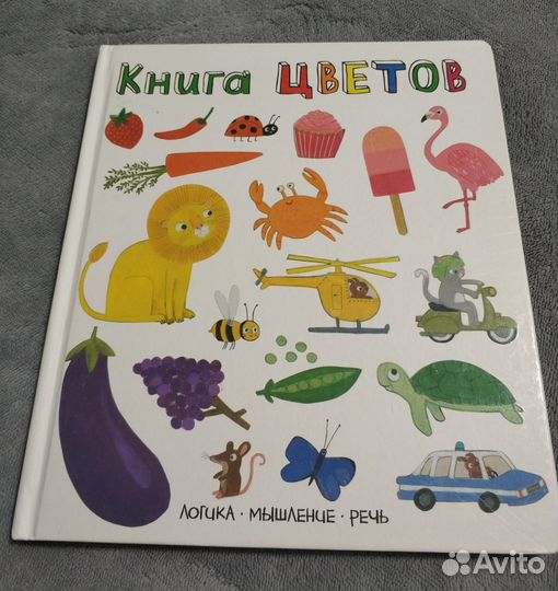 Серия книг 