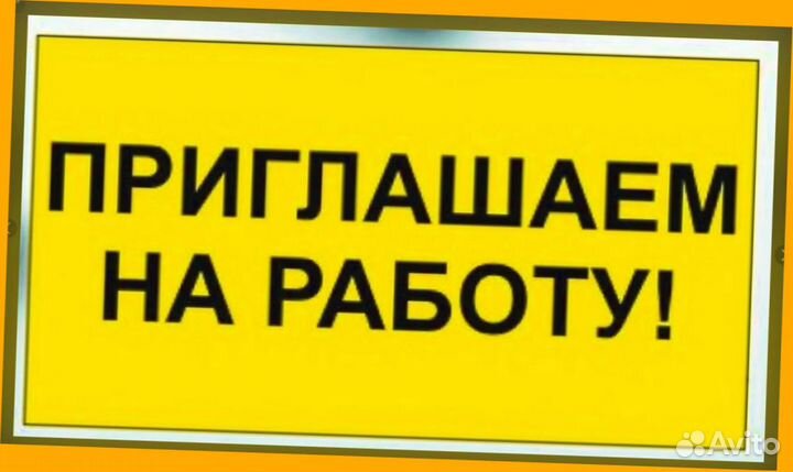 Помощник повара Оплата еженедельно Спецодежда Хоро