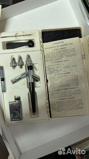 Аэрограф Витебск