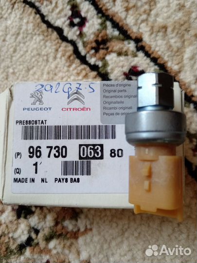 Датчик давления кондиционера