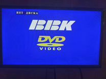Dvd плеер BBK