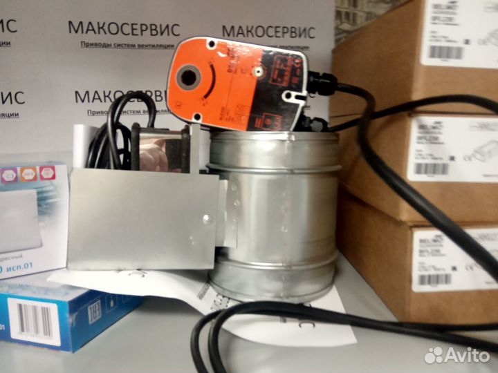 Клапан привод BLE 230