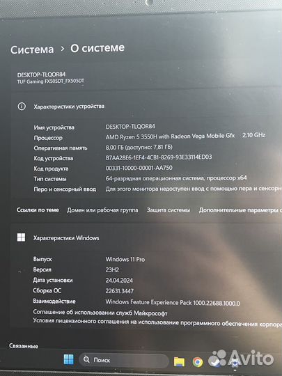 Игровой ноутбук asus tuf gaming