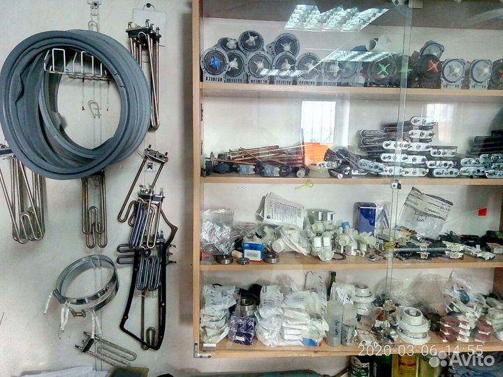 Тэн для стиральной машины