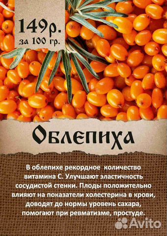 Вкусные Сладости без калорий. Разнообразные виды купить в Троицке ...