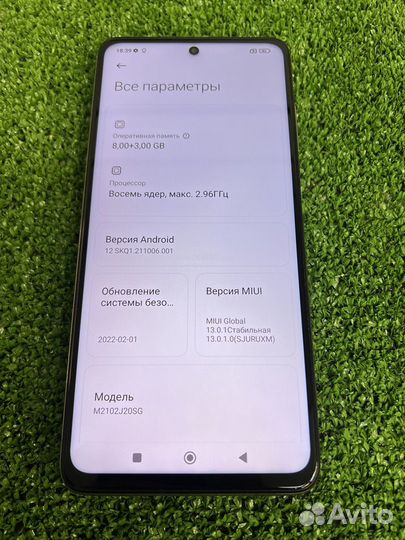 Xiaomi Poco X3 Pro, 8/256 ГБ