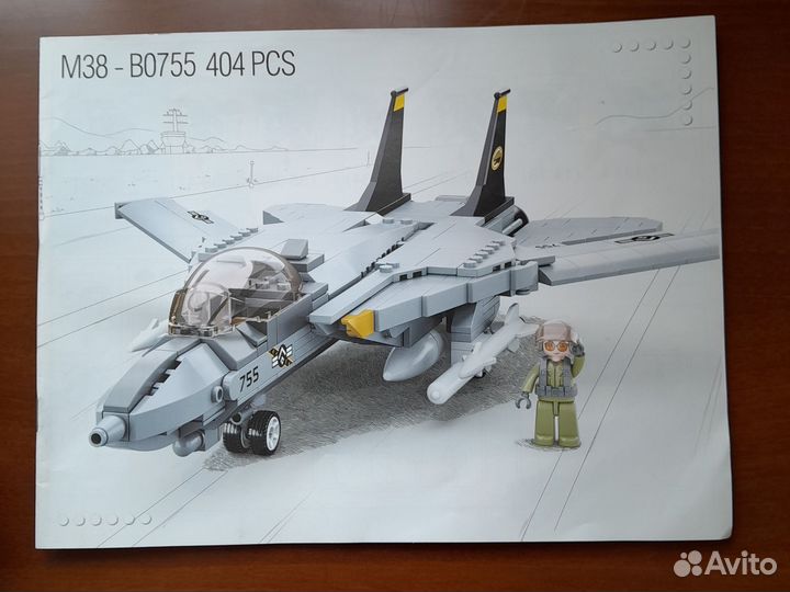 Lego аналог
